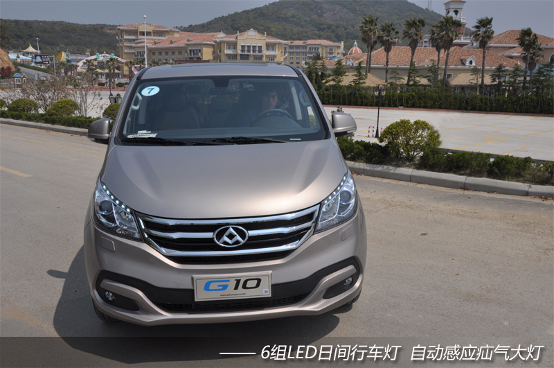 上汽大通全領域MPV G10試駕 動力強勁空間大 商用車網(wǎng)報道5