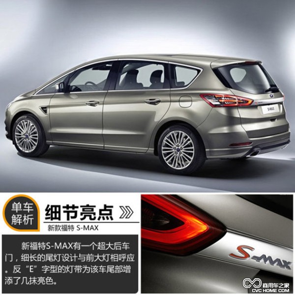 進(jìn)口MPV 福特汽車